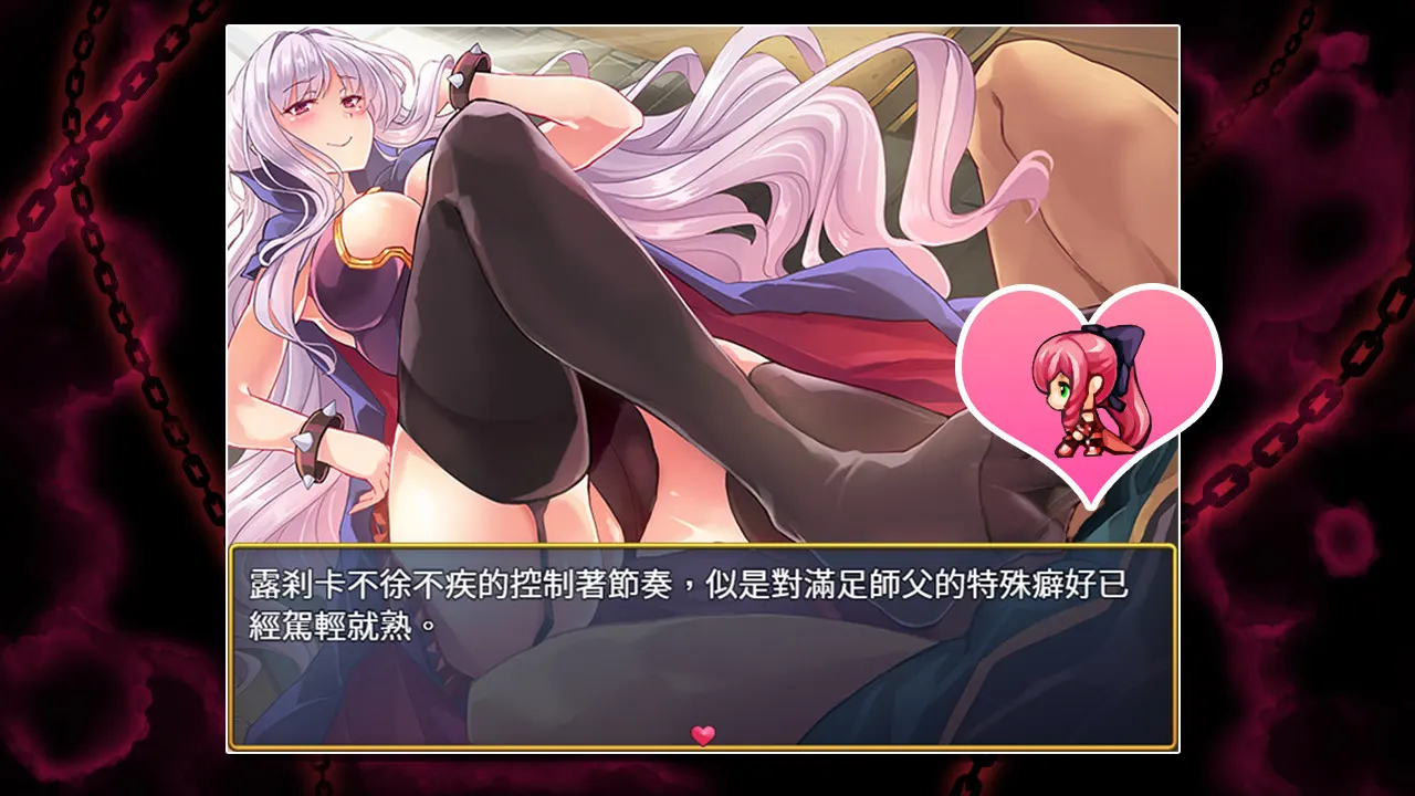 恥力女戰士 截图 3
