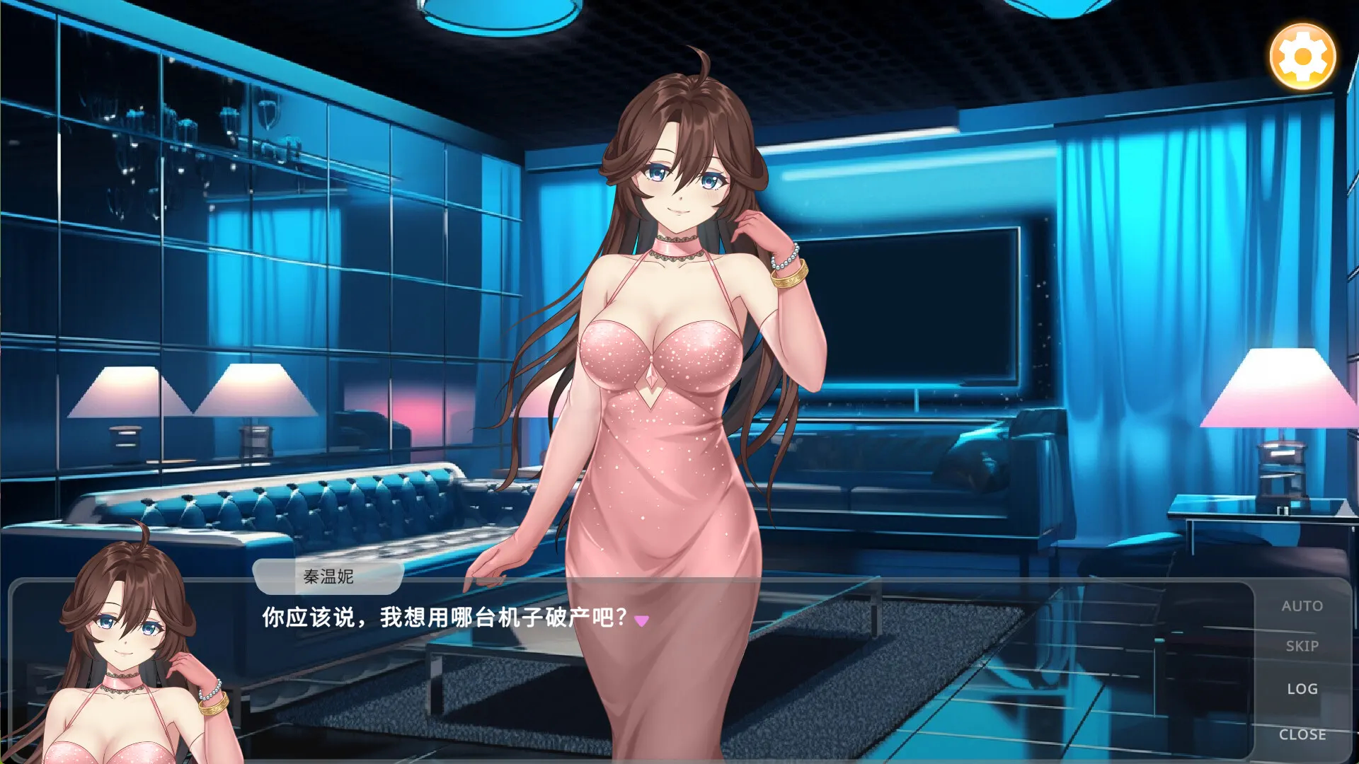 老虎机少女 截图 3
