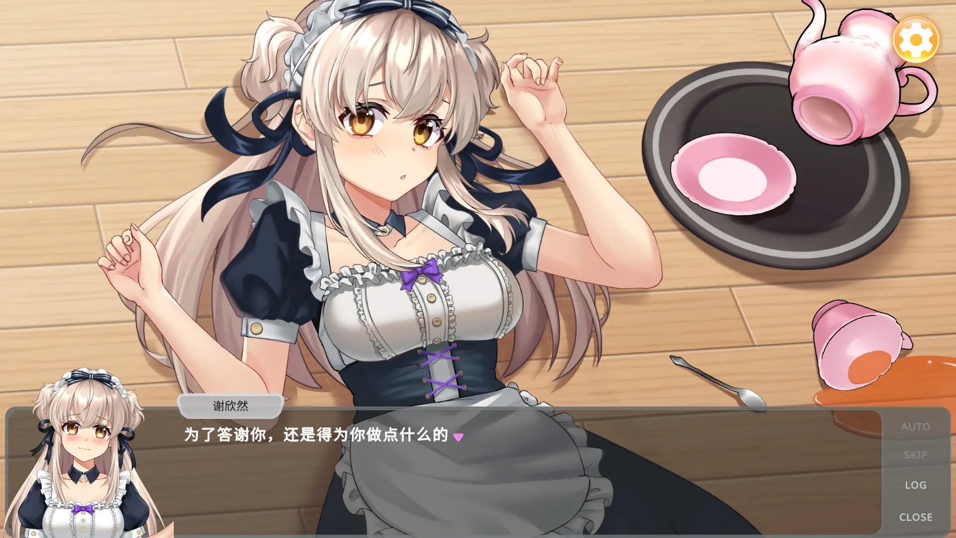 老虎机少女 截图 4