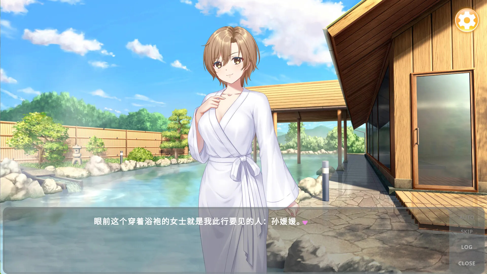 老虎机少女 截图 6