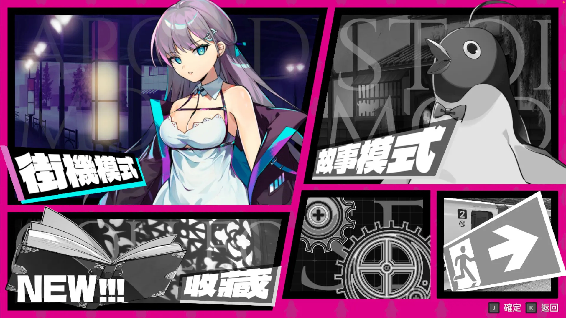 乱斗少女 截图 6