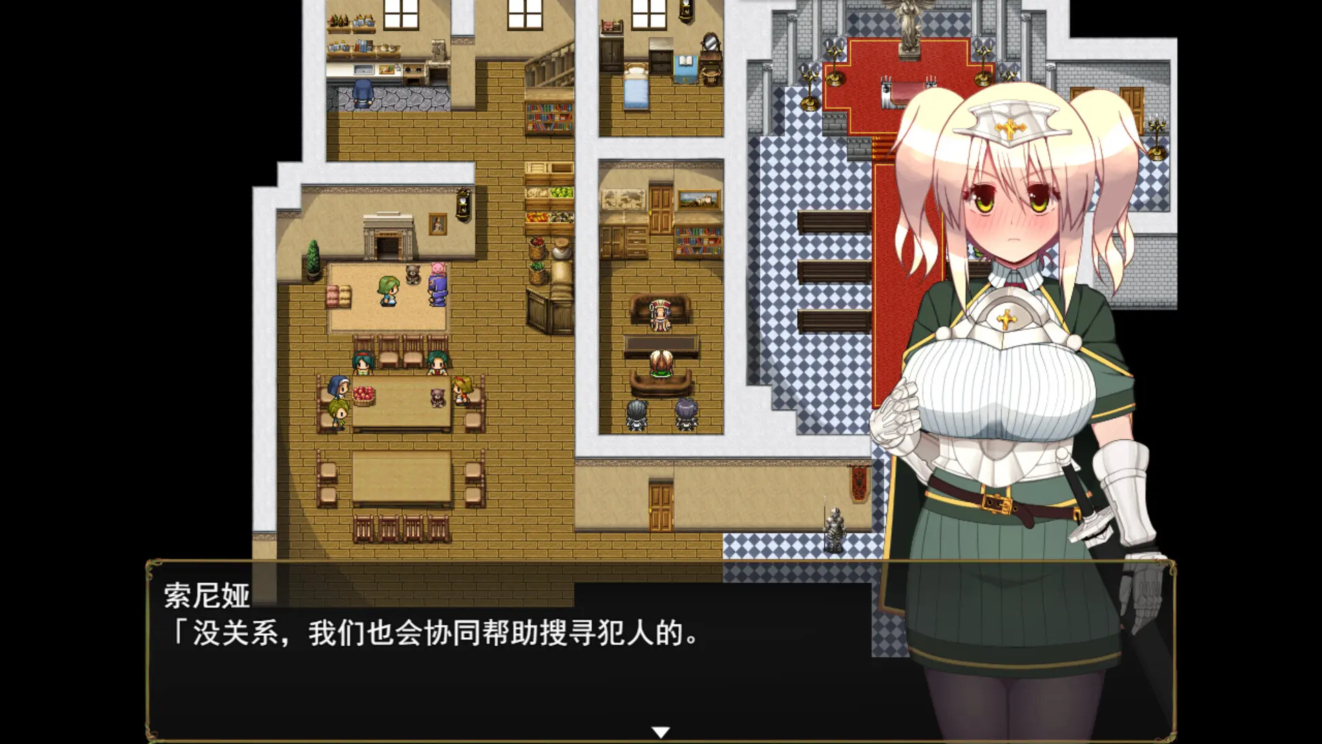 索尼娅与催眠都市 截图 1