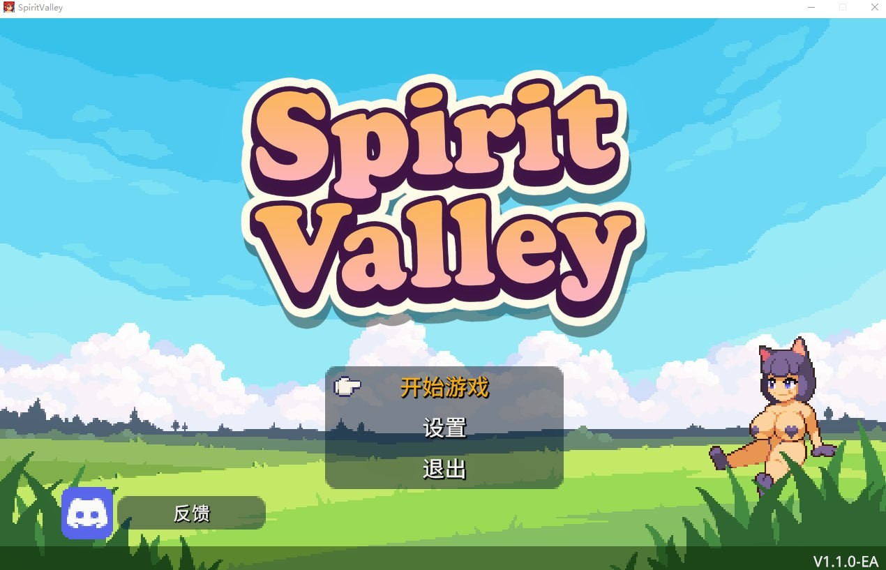 Spirit Valley