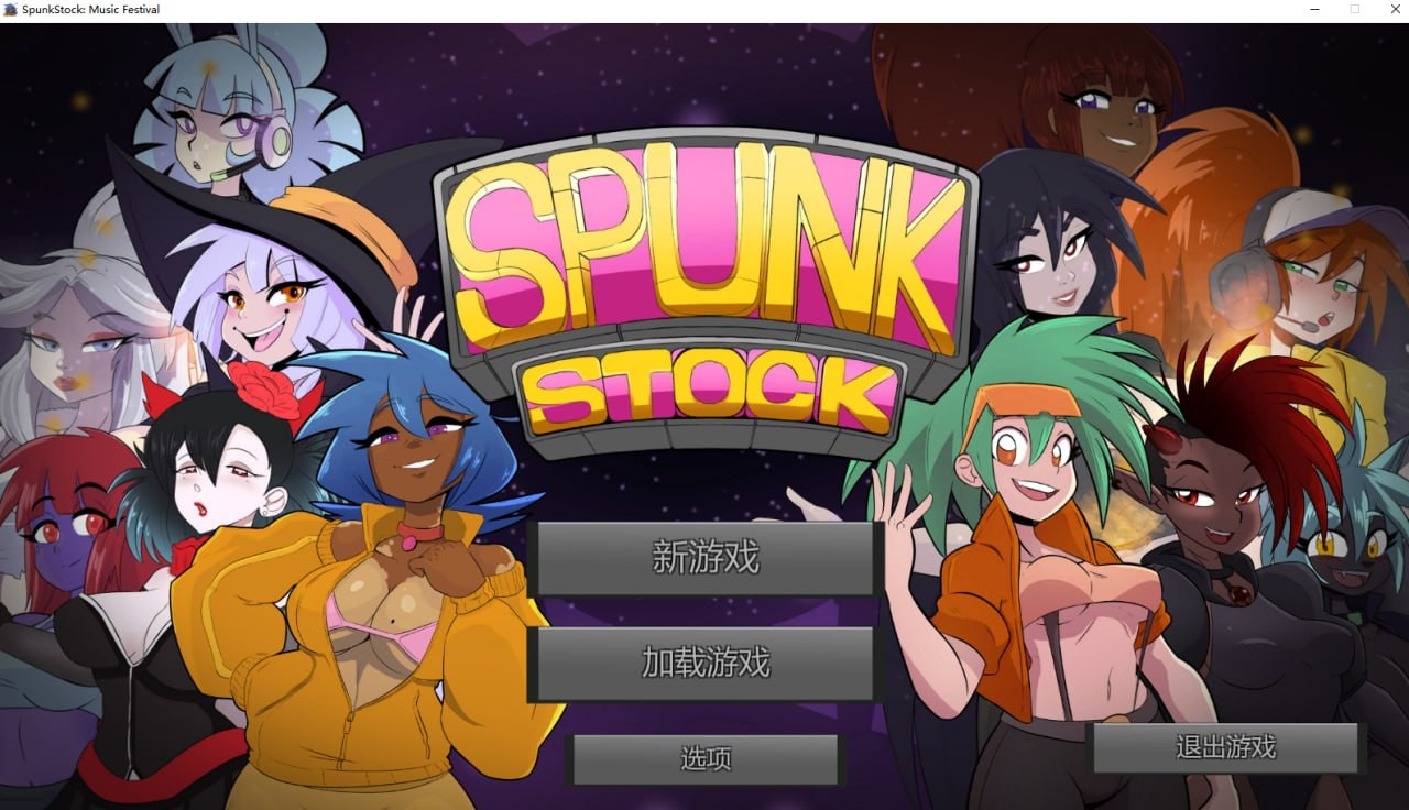 SpunkStock: Music Festival