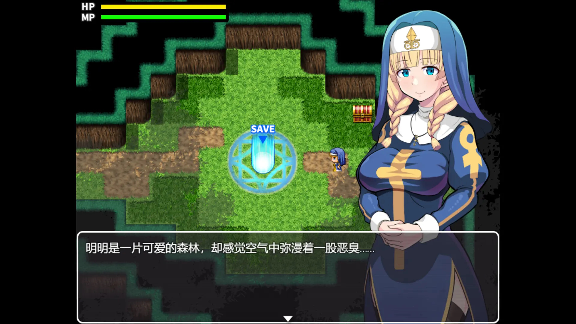 欲望的圣痕 ~堕入深渊的圣洁修女~ 截图 1