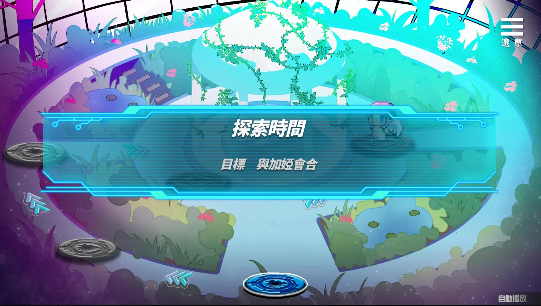魅魔少女 截图 9