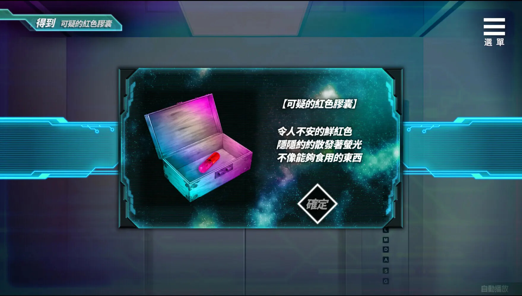 魅魔少女 截图 3