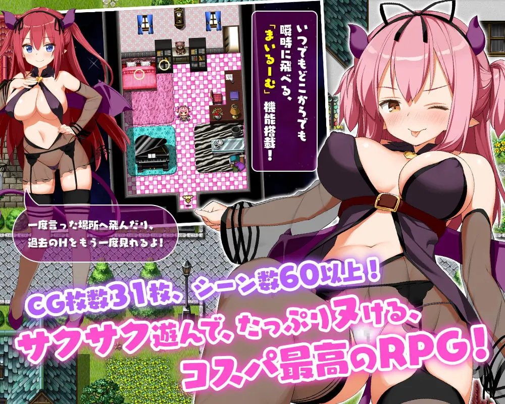 淫魔ネムのChuChu精液探検記 截图 7