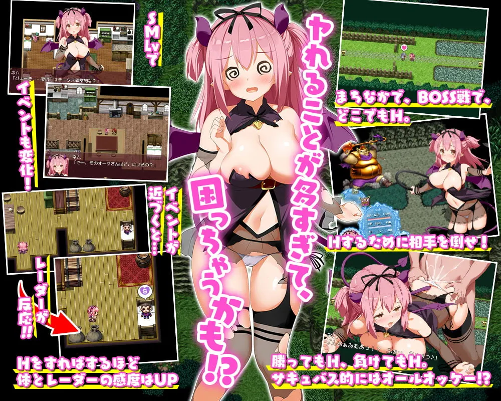 淫魔ネムのChuChu精液探検記 截图 5