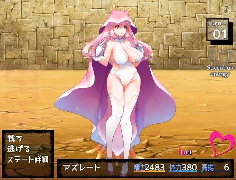 Succubus Puttel 截图 10