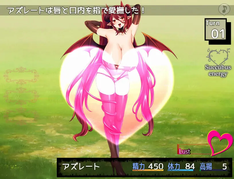 Succubus Puttel 截图 6
