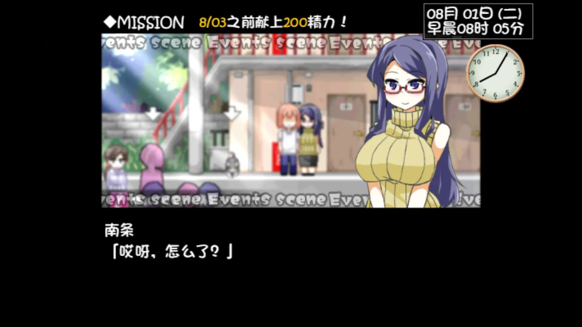 与魅魔莉莉姆的同居生活 截图 3