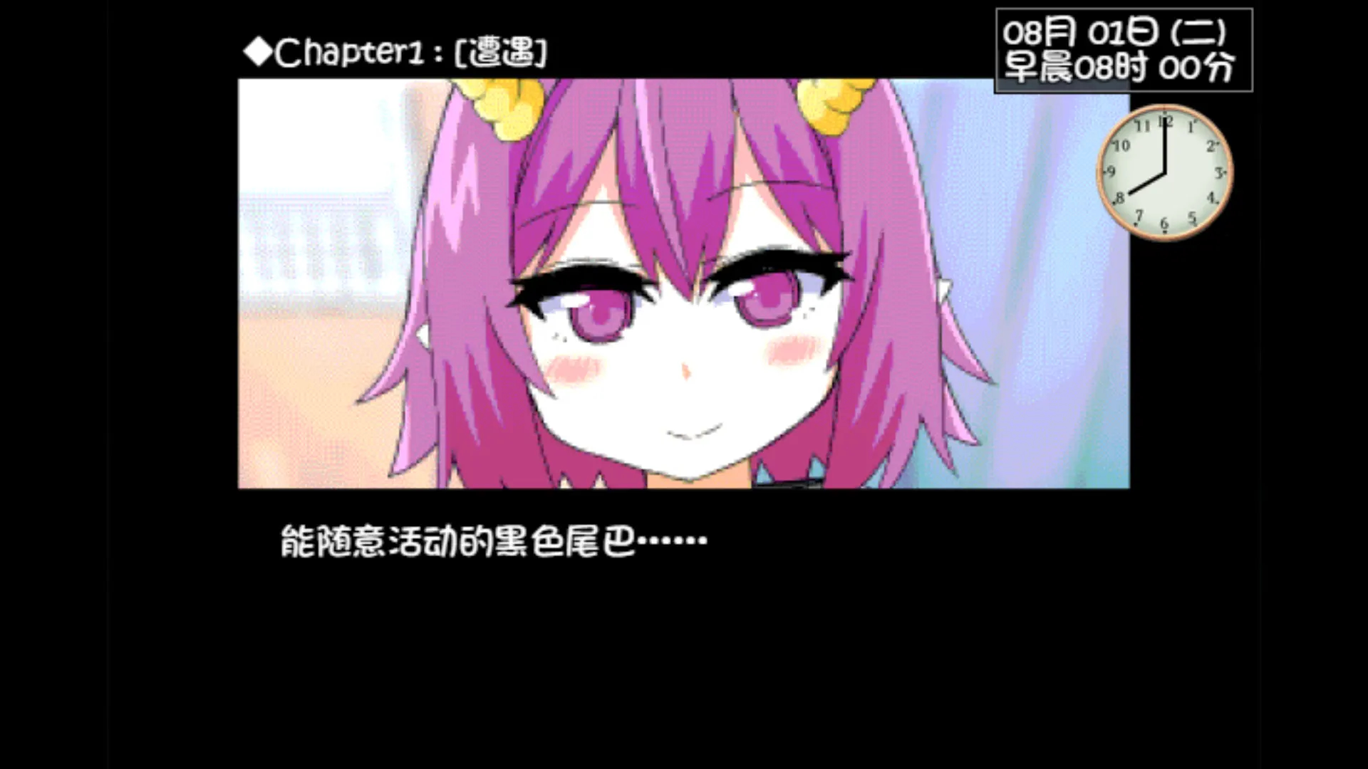 与魅魔莉莉姆的同居生活 截图 1