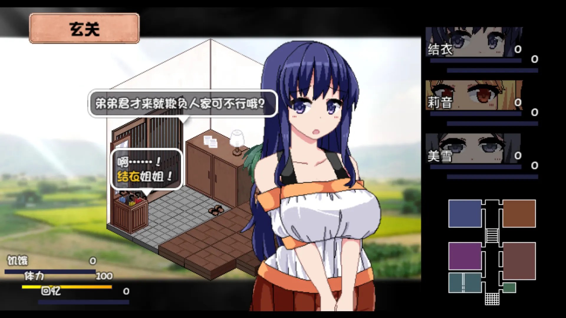 夏日狂想曲：乡间的难忘回忆 截图 3