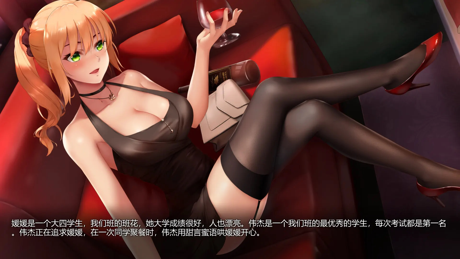 摇曳女孩 截图 5