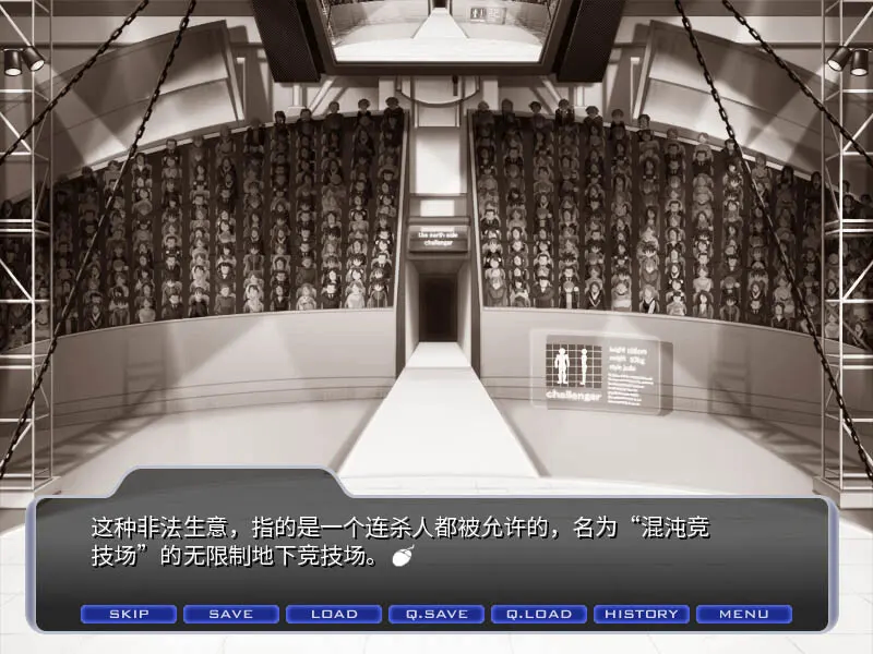 对魔忍阿莎姬 截图 3