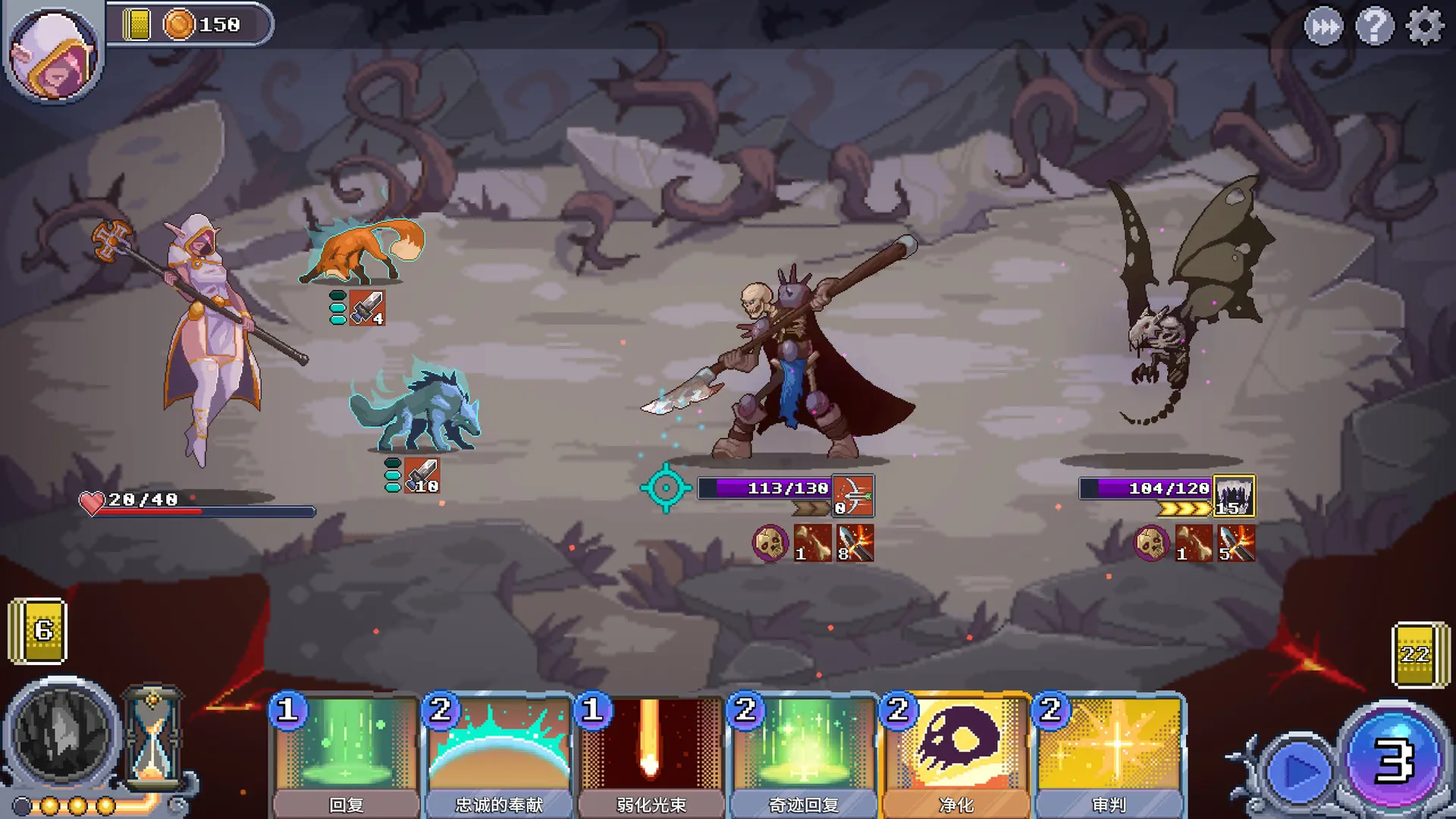 Tamer Vale 截图 2