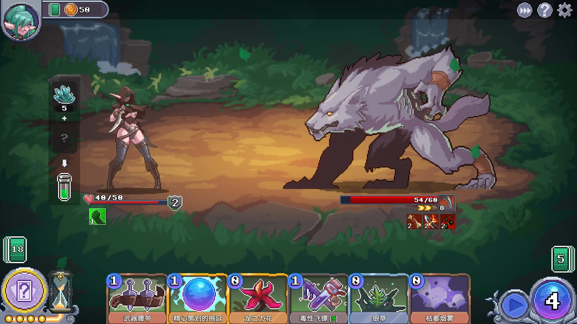 Tamer Vale 截图 3