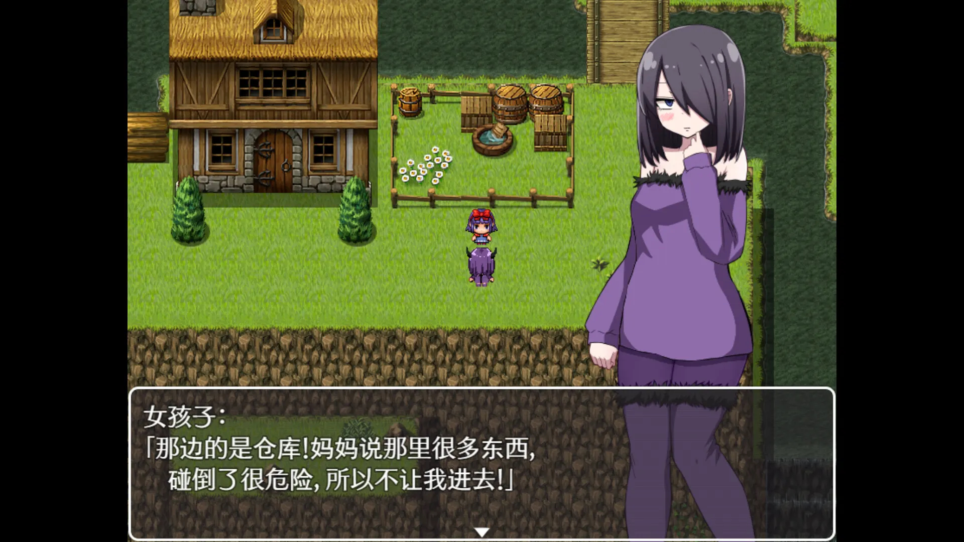关于我转生变成魅魔这档事 截图 1