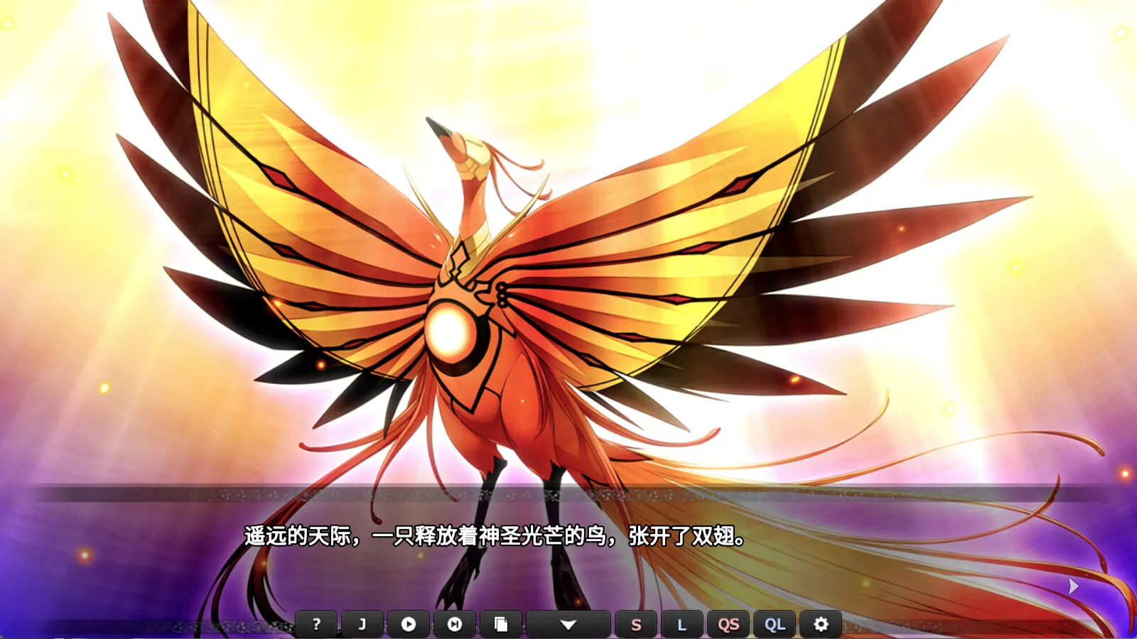 创神之阿尔斯马格纳 截图 6
