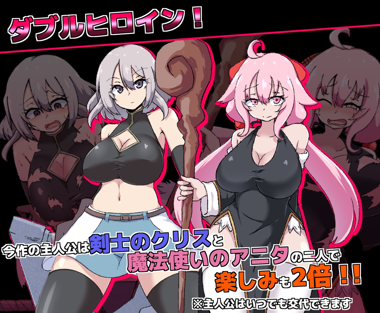 淫欲的魔塔 截图 10