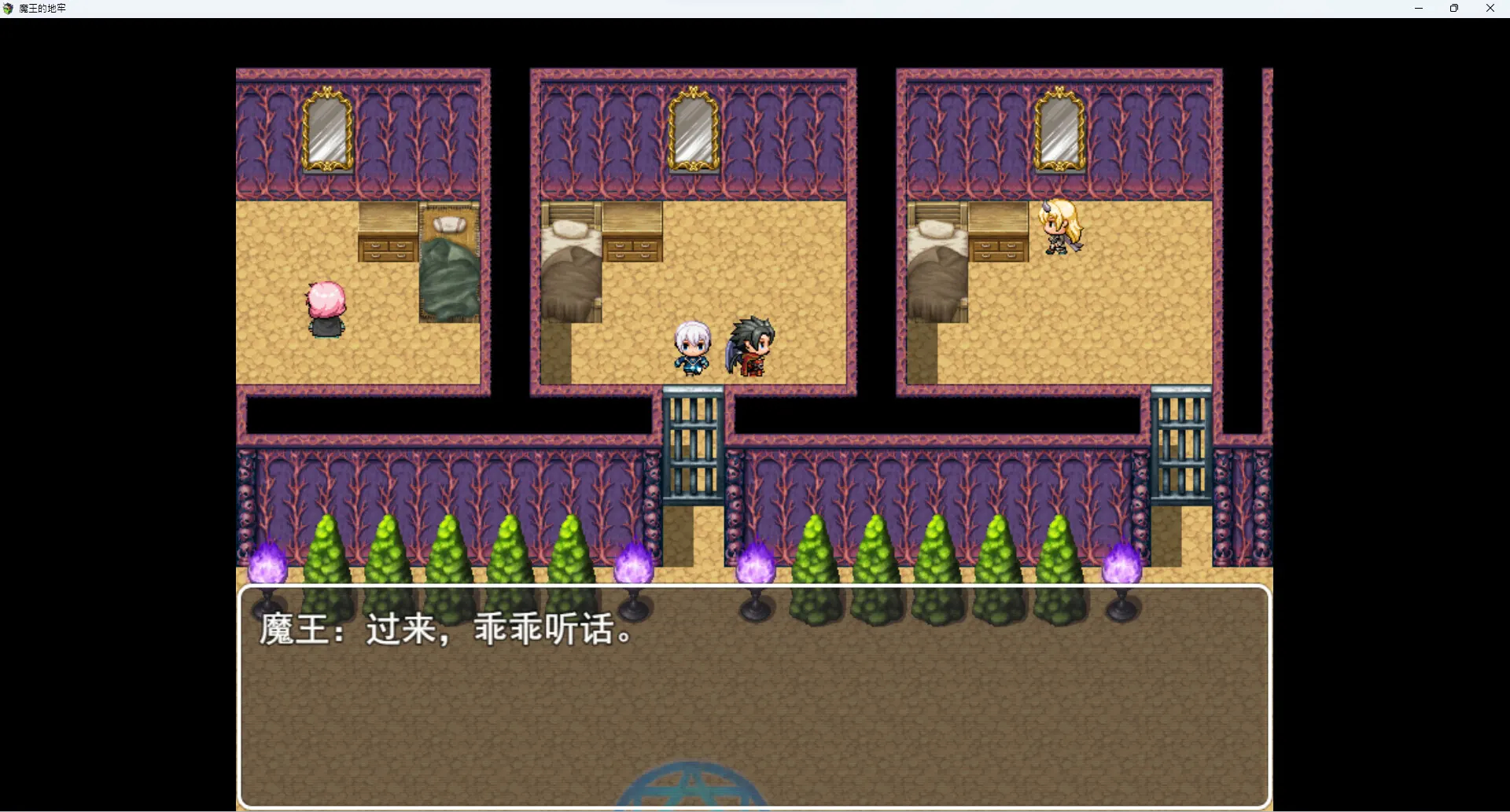 魔王的地牢 截图 2