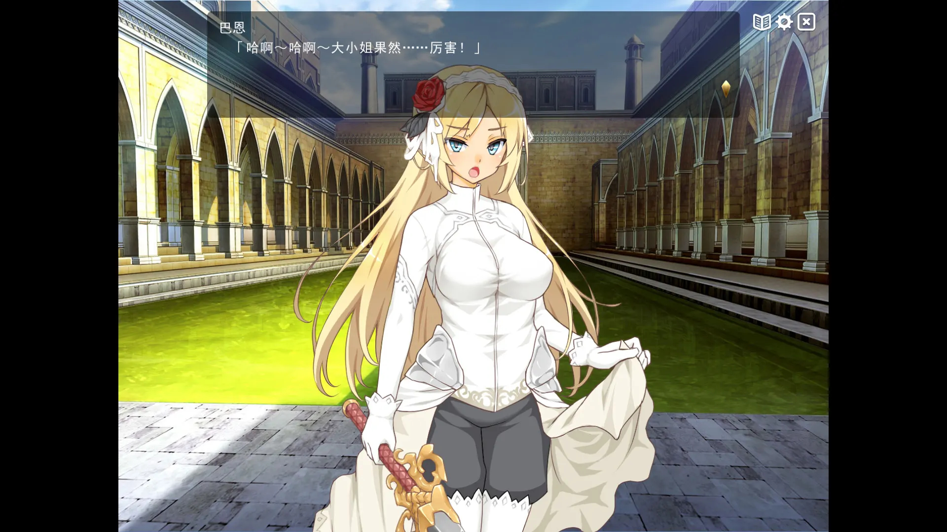 魔王的冒险者小镇 截图 3