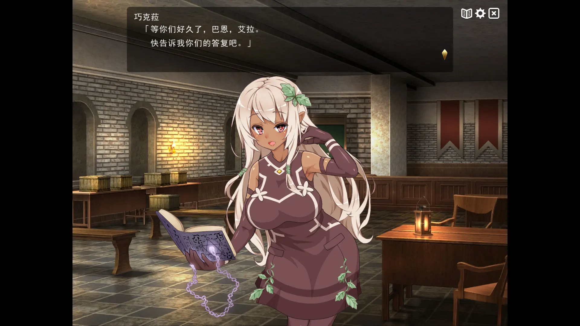 魔王的冒险者小镇 截图 5