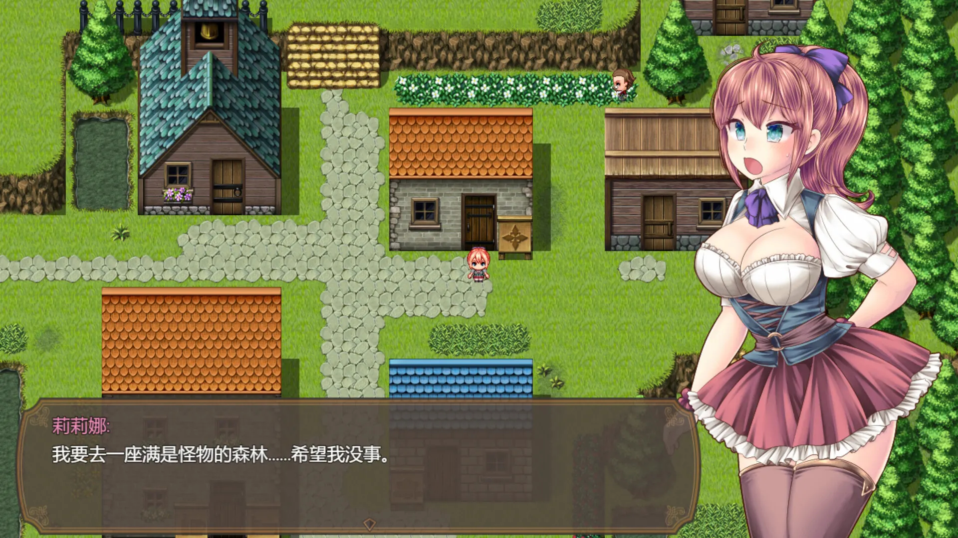 魔王之女与封印之塔 截图 5