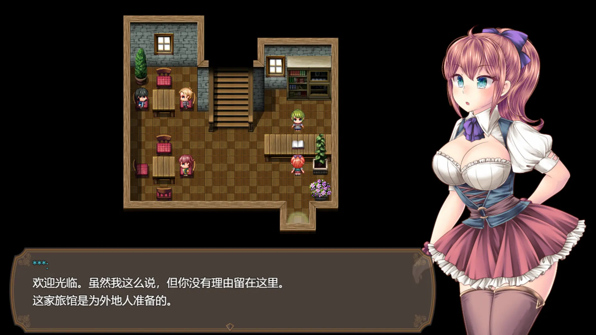 魔王之女与封印之塔 截图 2