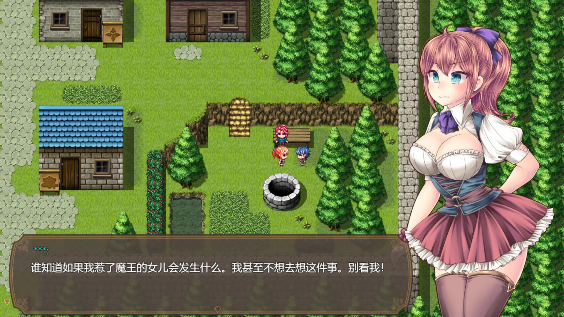 魔王之女与封印之塔 截图 3