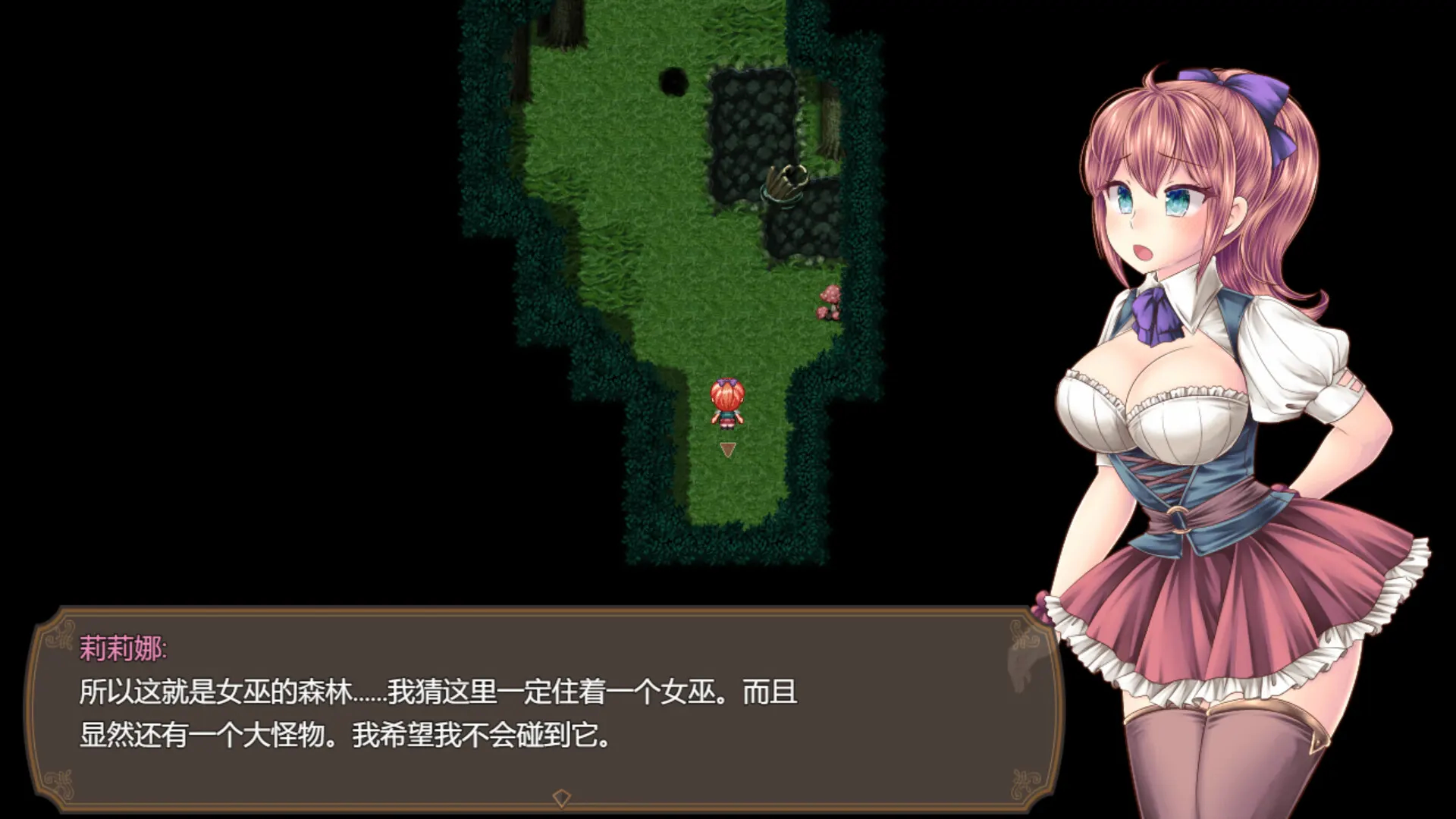 魔王之女与封印之塔 截图 4