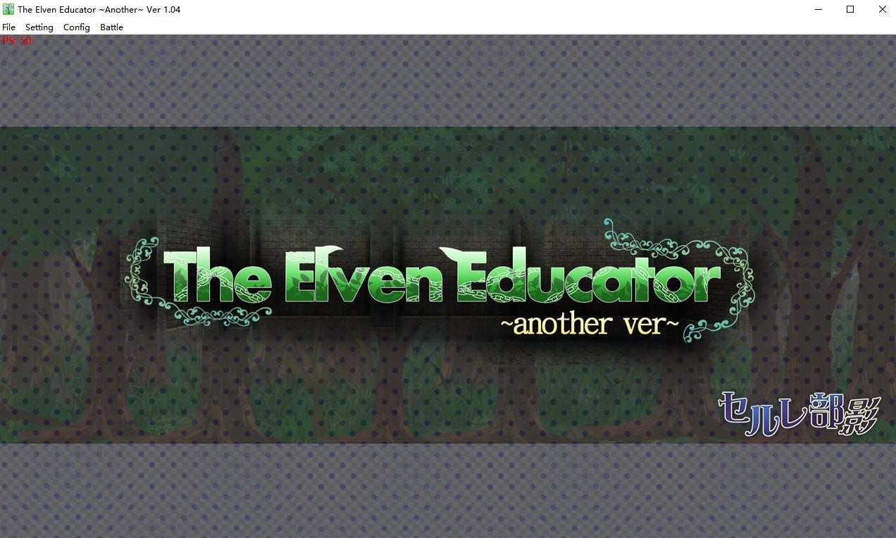 The Elven Educator ~another ver~
