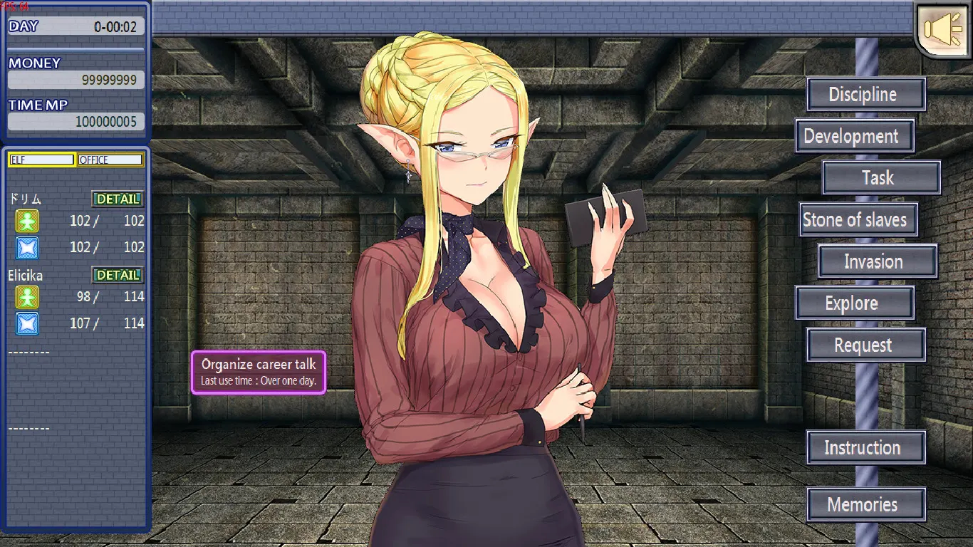 The Elven Educator ~another ver~ 截图 5