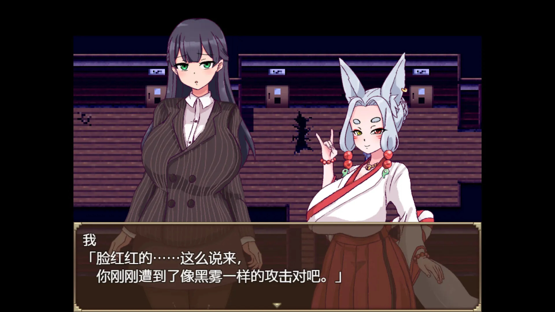 旧校舍的大妖怪 截图 3