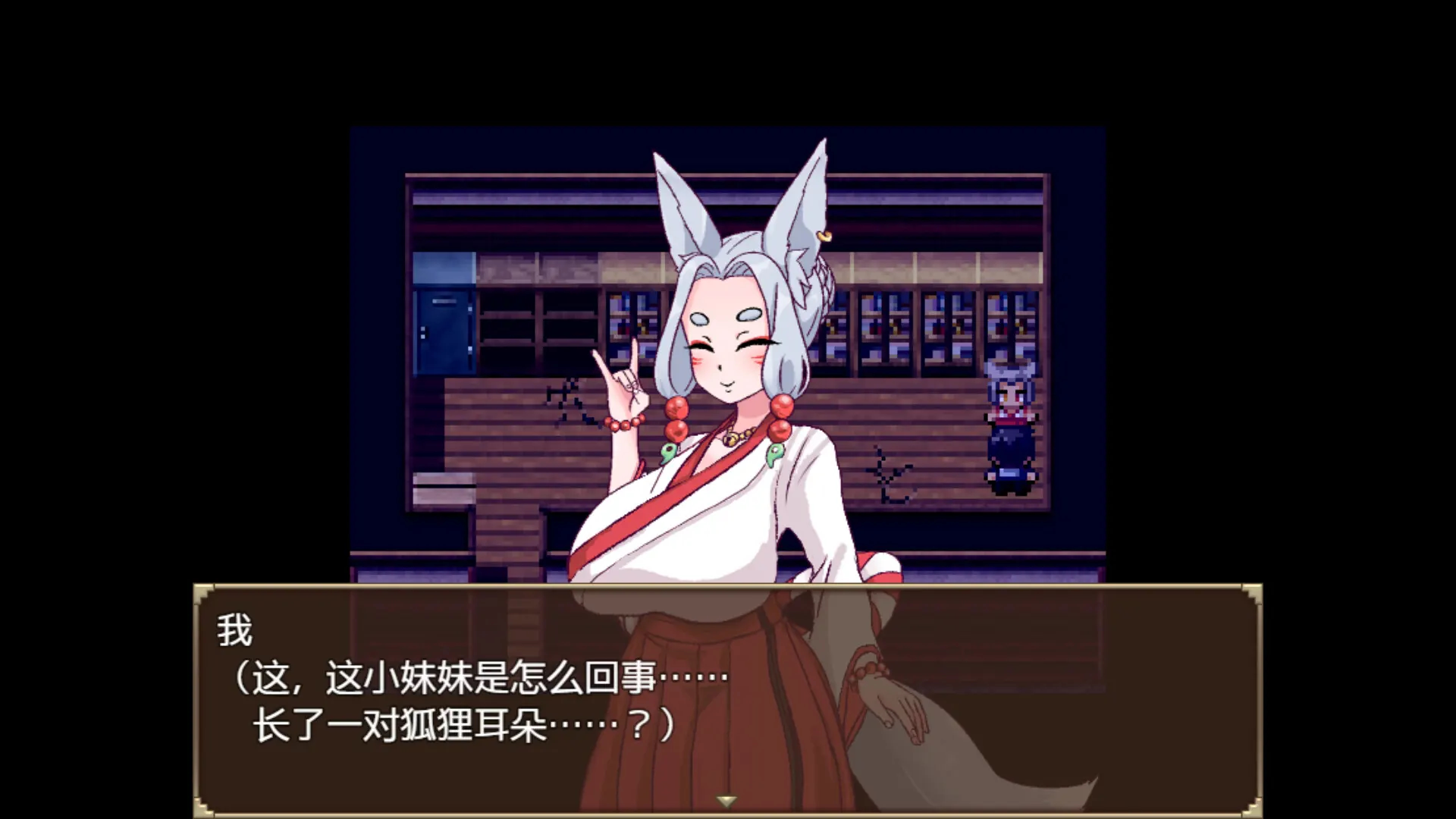 旧校舍的大妖怪 截图 1