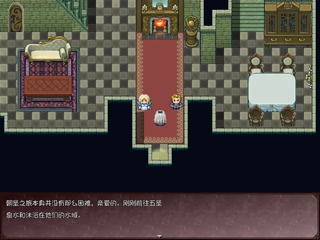 大小姐x管家x魔女之岛 截图 2