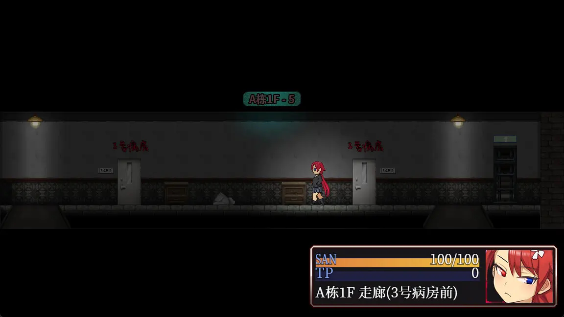 怪异恐剧院 截图 4
