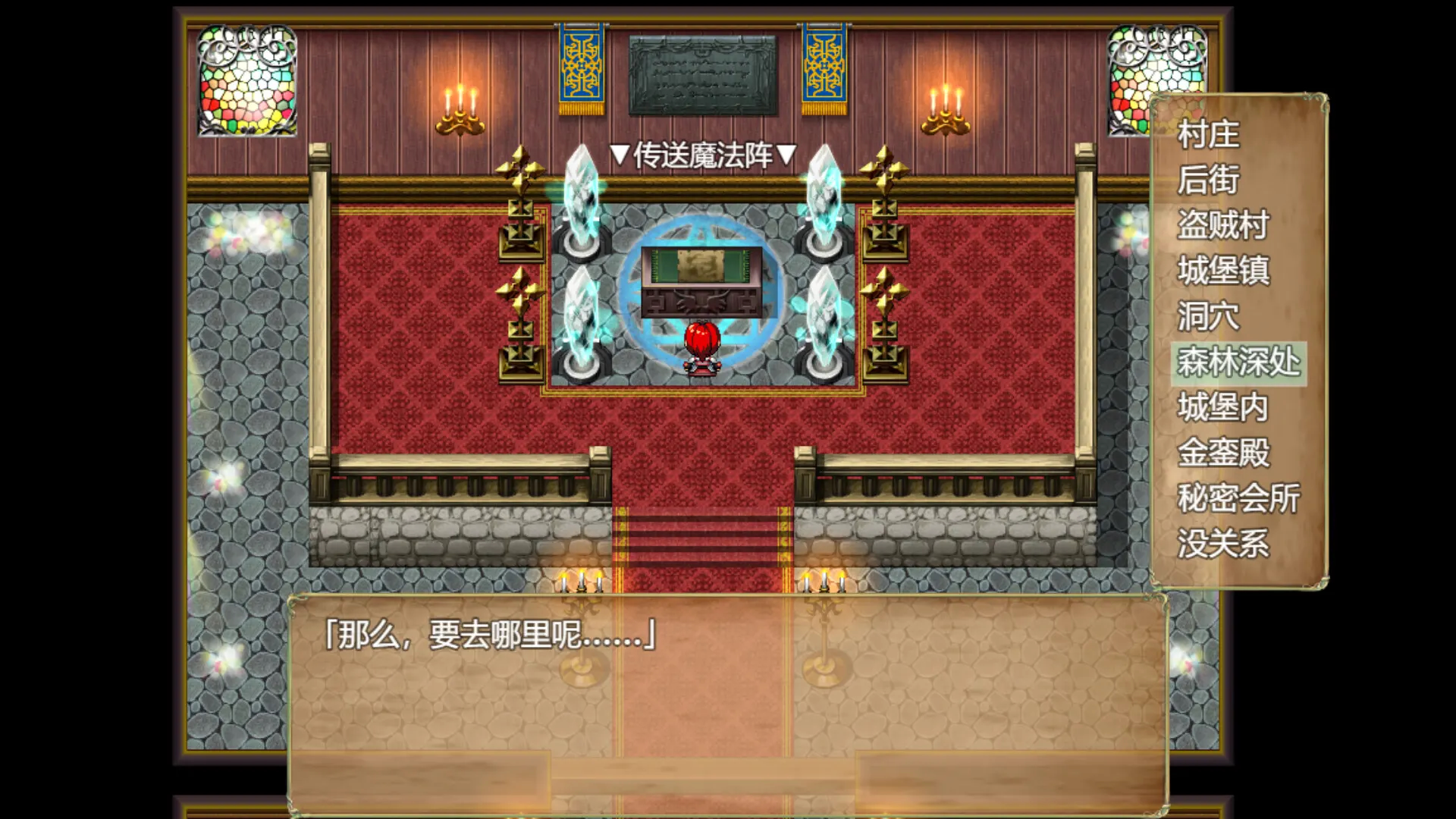 赤发鬼神 截图 3