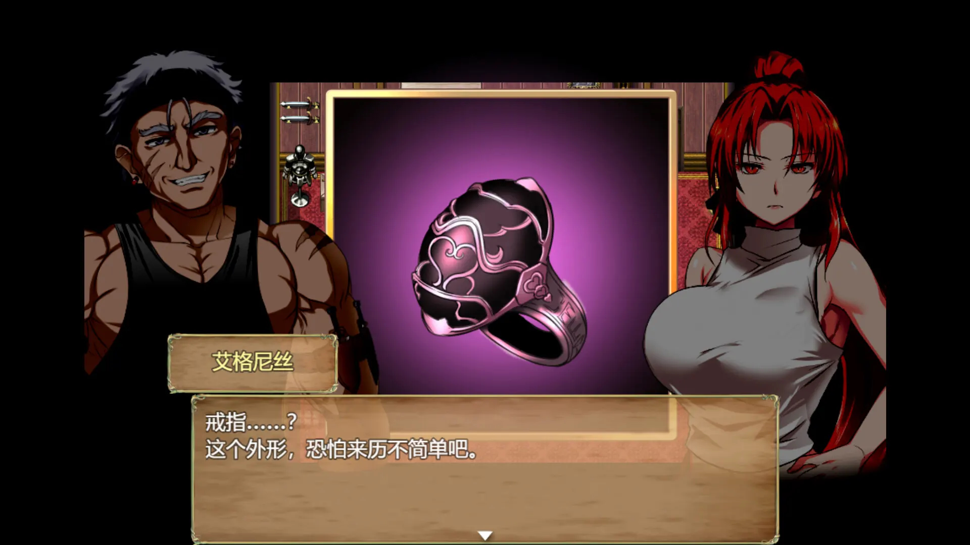 赤发鬼神 截图 2