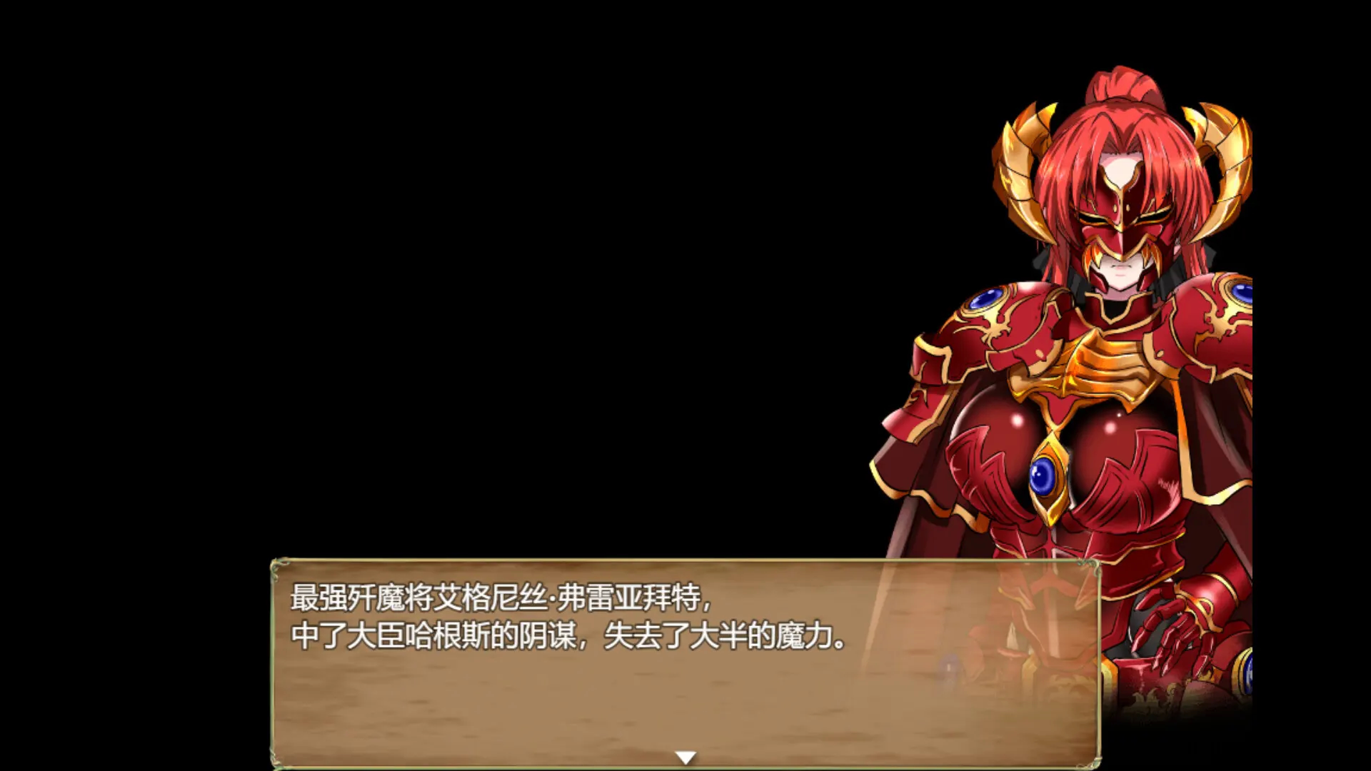 赤发鬼神 截图 1