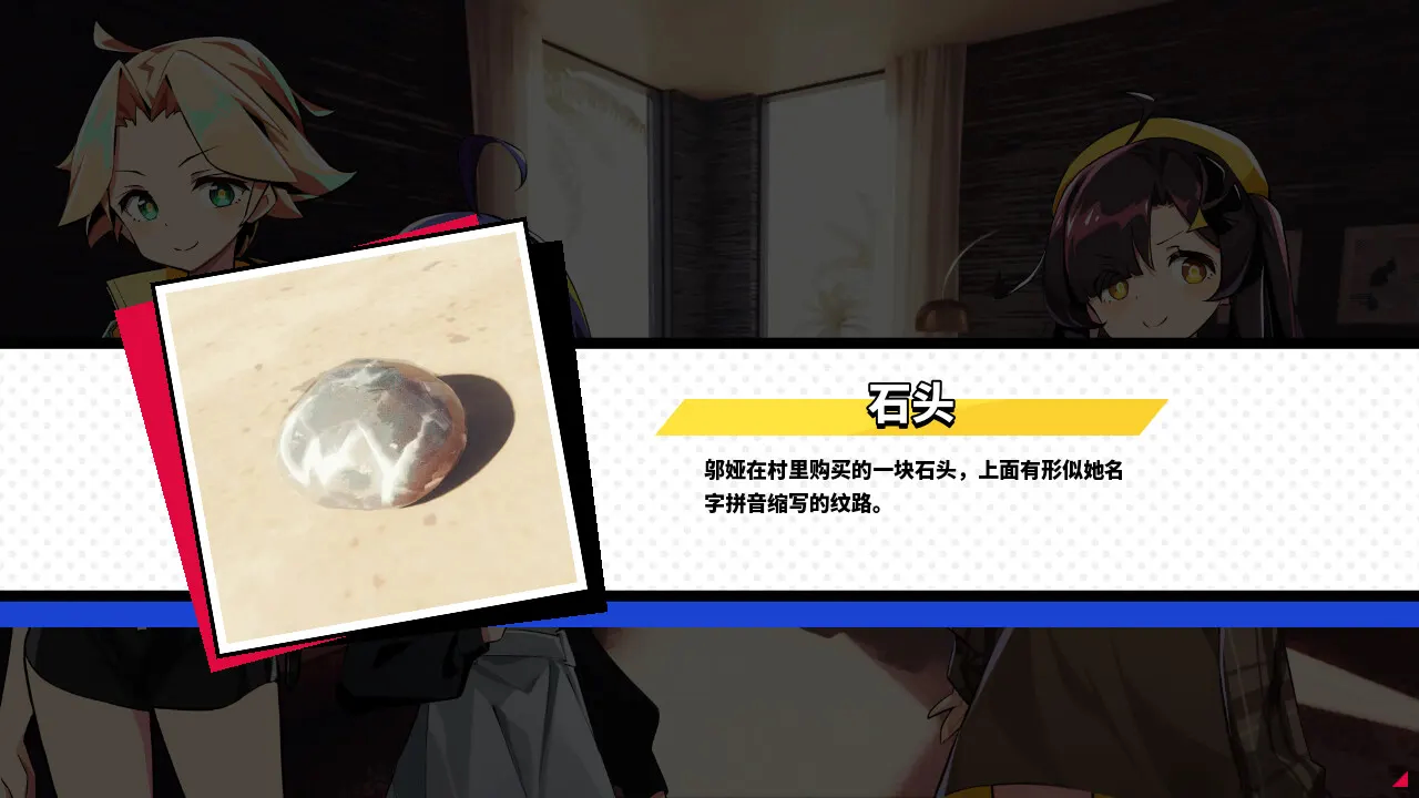 孤岛海妖 截图 3