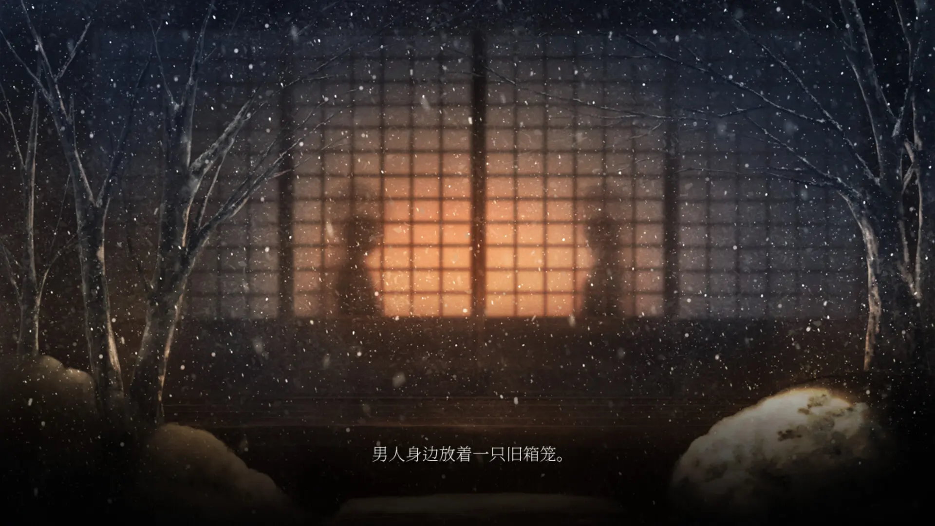 虚之少女 截图 4