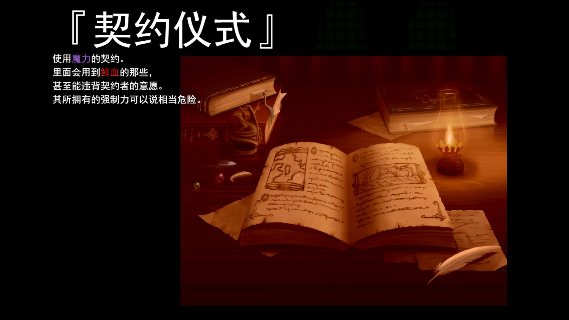 金色冷笑 截图 4