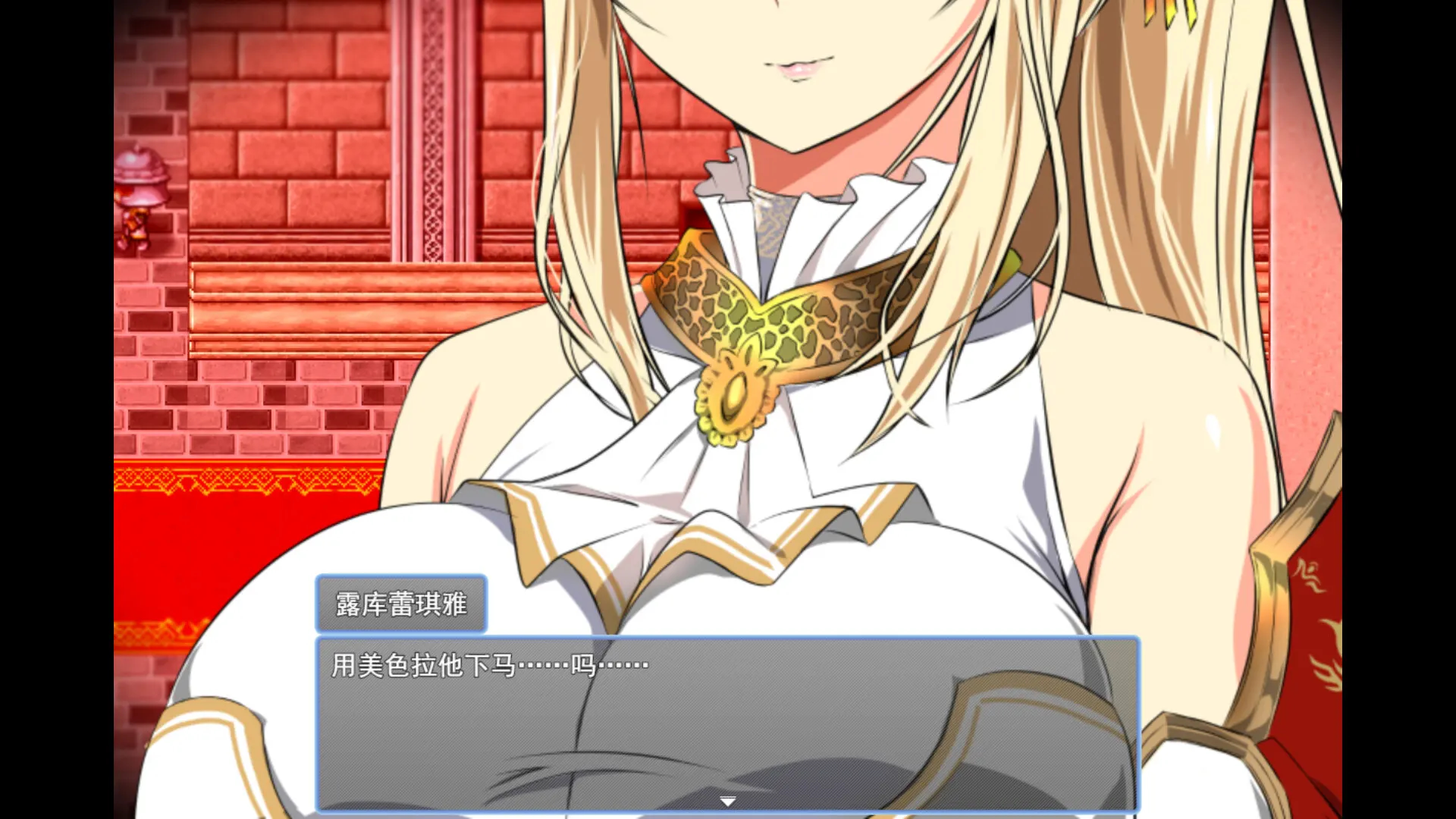 金色冷笑 截图 1