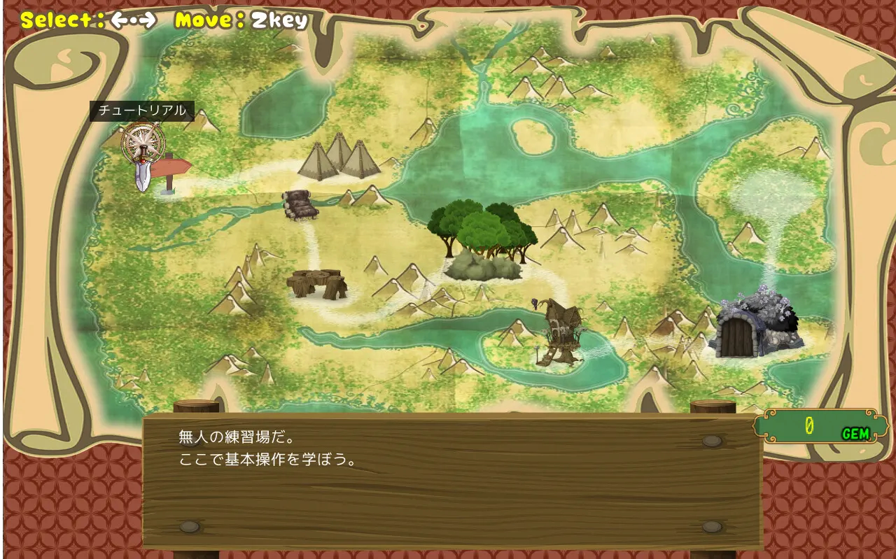 流浪剑士柯伦 截图 3