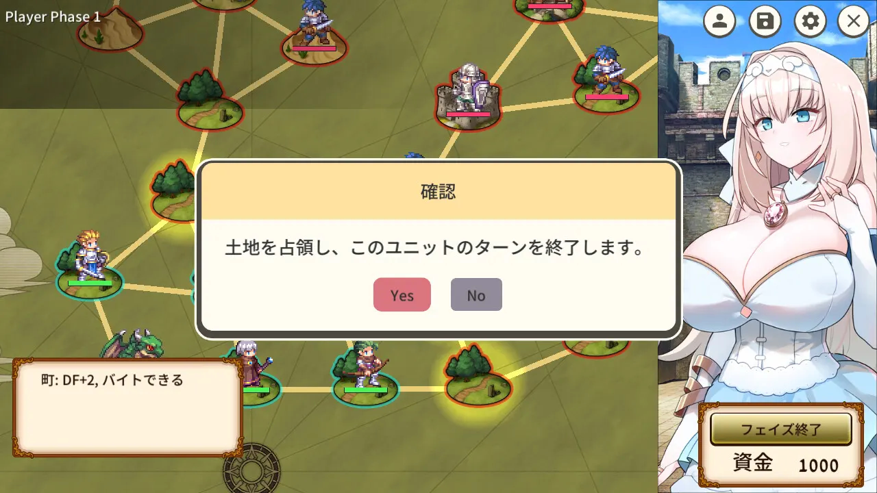 新人军师公主大人的制胜秘诀 截图 3