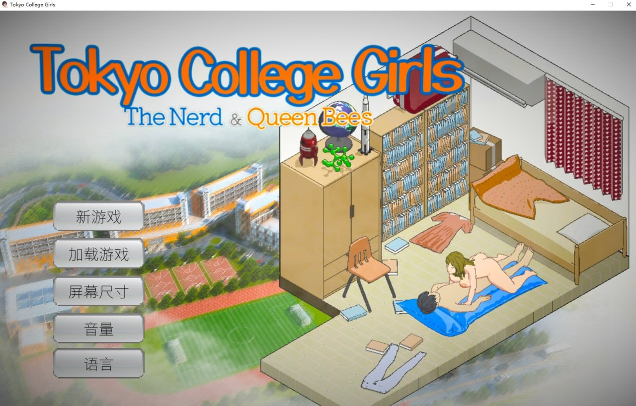 Tokyo College Girls : The Nerd & Queen Bees