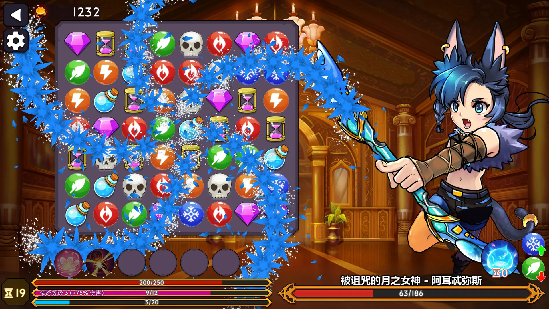 Tower of Waifus 截图 3