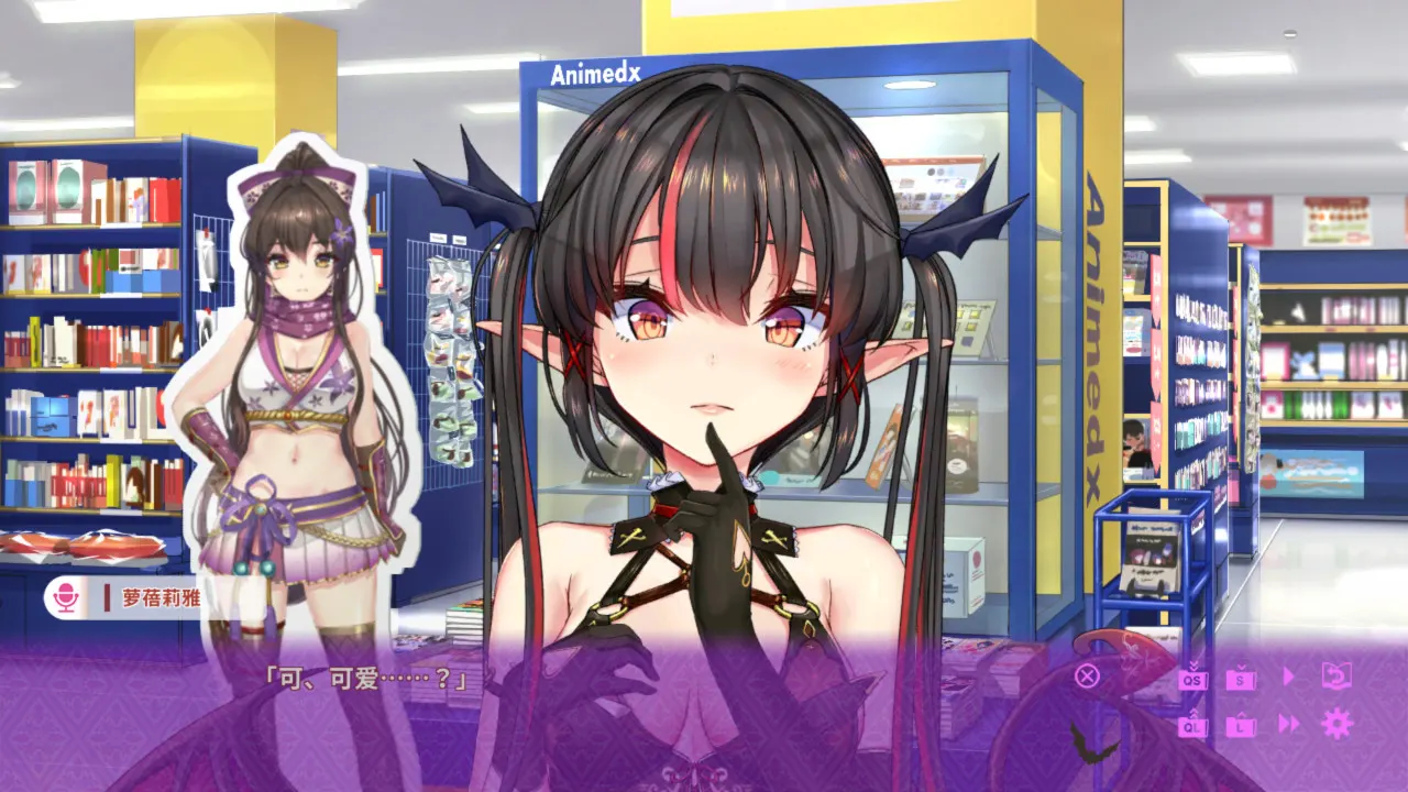 TroubleDays 截图 5